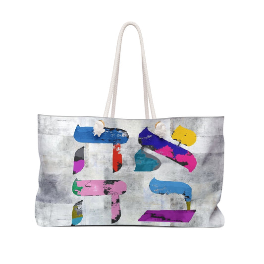 AHAVA LOVE Judaica  Art Tote Beach Bag Travel Bag Weekender Bag
