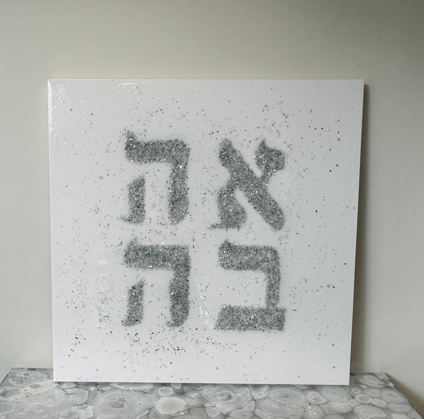 Ahava Love Crushed Glass Resin Wall Art