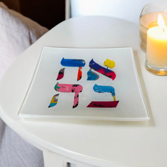 Ahava Love Glass Trinket Catchall Tray