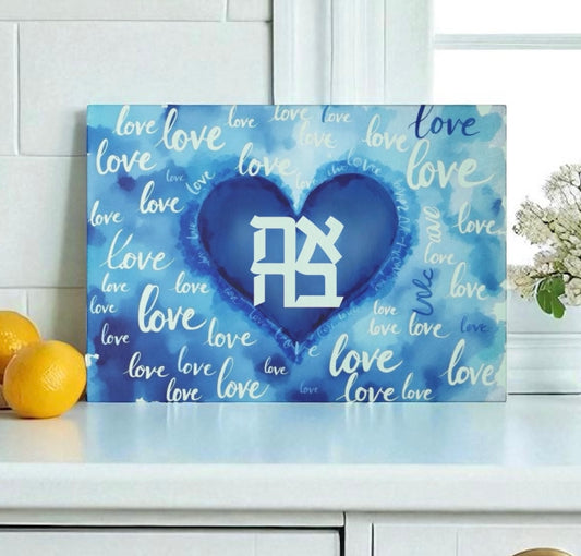 Ahava Love Art Cutting Board