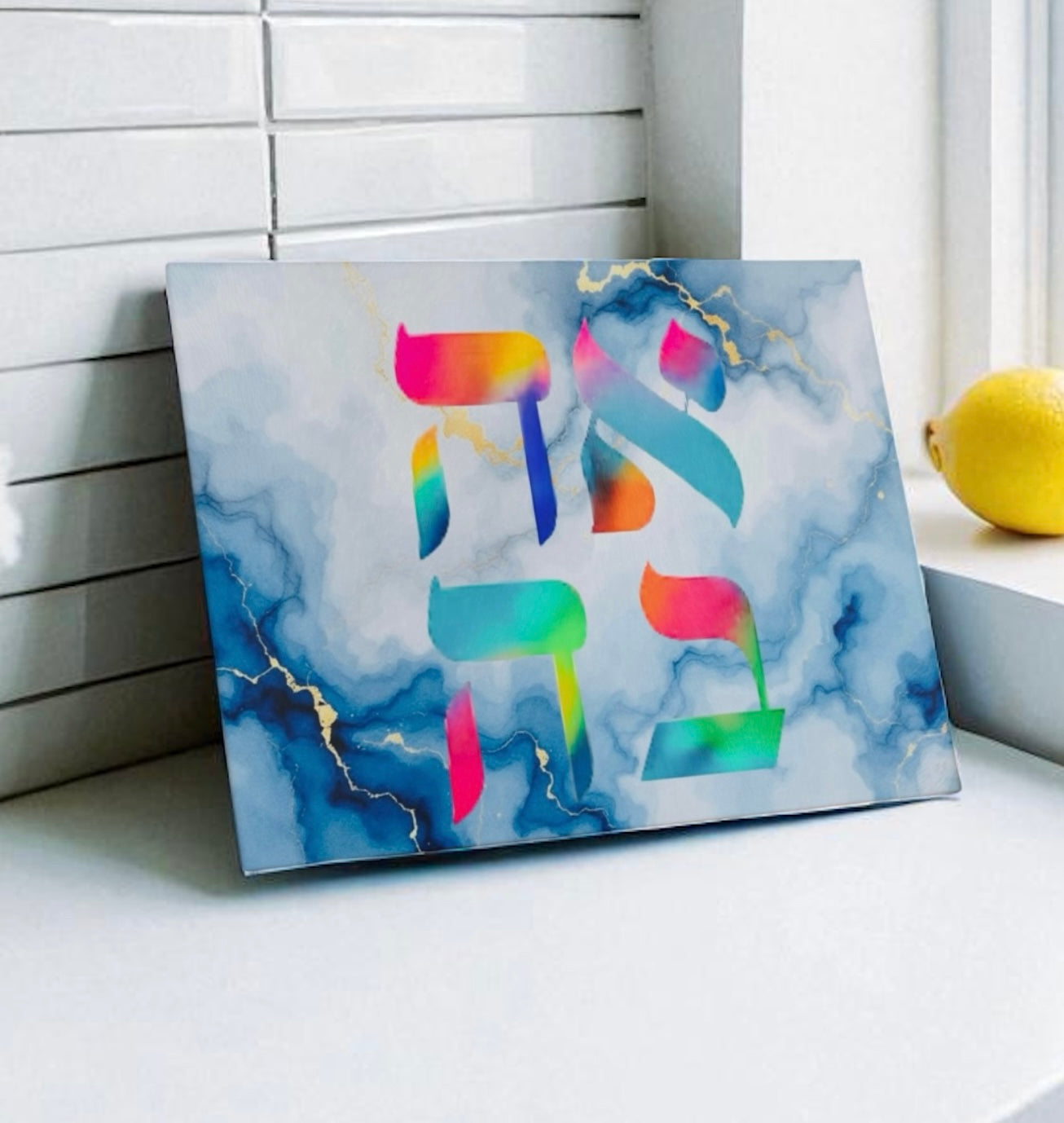 Ahava Love Cutting Board