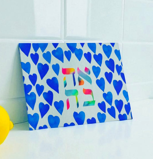 Ahava Love Hearts Glass Cutting Board