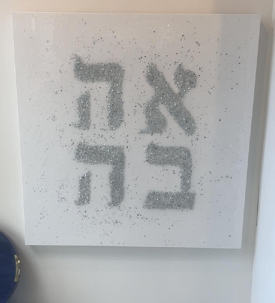 Ahava Love Crushed Glass Resin Wall Art