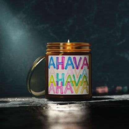 Ahava Love Judaica Scented Candle (4oz, 9oz)