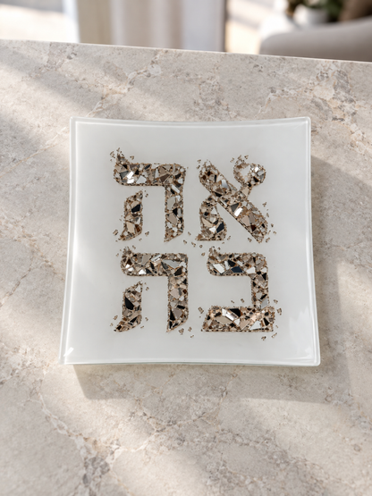 Ahava Love Diamond Gem Trinket Tray Catchall Judaica Art