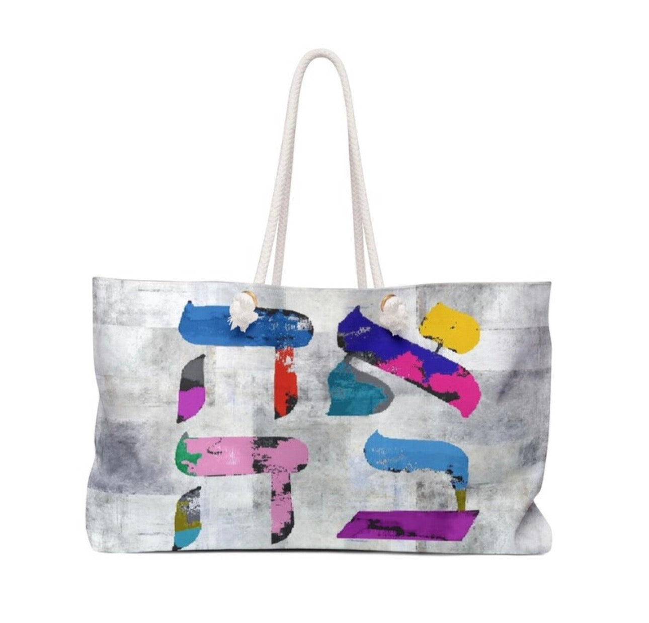 Ahava Love Judaica Tote Bag