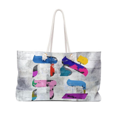 Ahava Love Judaica Tote Bag