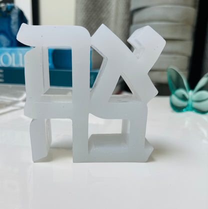 Ahava Love Resin Sculpture White