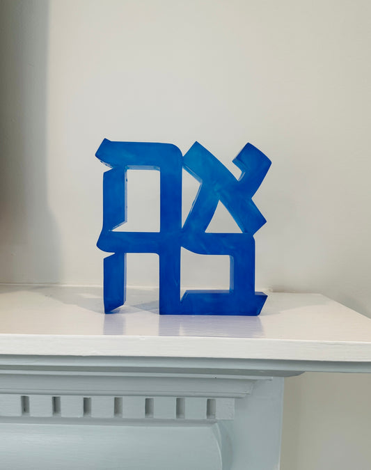 Ahava Love Blue Resin Sculpture