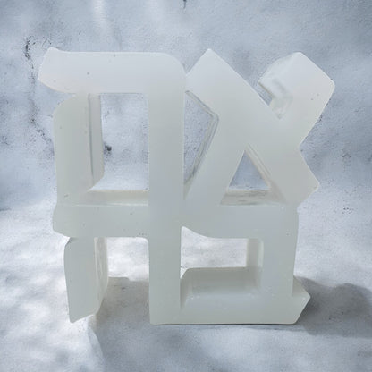 Ahava Love Resin Sculpture White