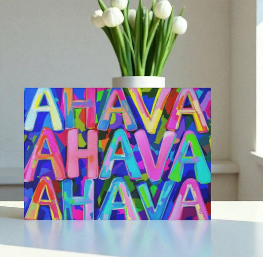 Colorful Abstract AHAVA Love Art Cutting Board