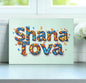 Shana Tova Butterfly Glass Cutting Board Serving Platter