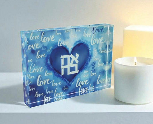 Ahava Love Crystal Block
