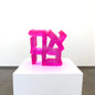 Ahava Large Pink Resin Sculpture