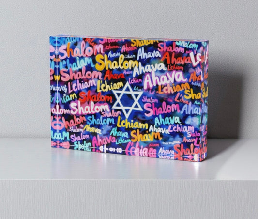 Shalom L’Chaim Ahava Crystal Block