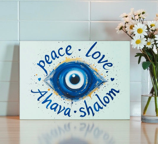 Peace Love Shalom Ahava Judaica  Glass Cutting Board  Charcuterie
