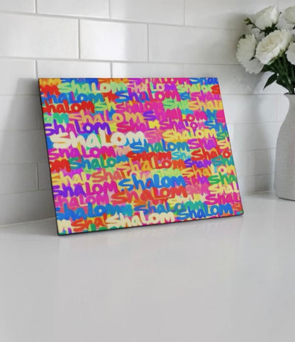 Shalom Judaica Art Cutting Board Serving Platter