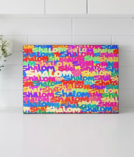 Shalom Judaica Art Cutting Board Serving Platter