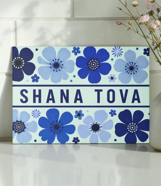 Rosh Hashanah Shana Tova Glass Cutting Board