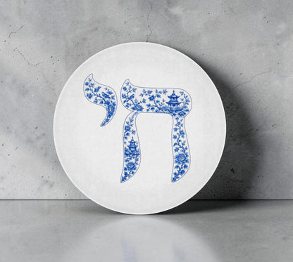 Chai Chinoiserie Cutting Board Challah Board Candle Board