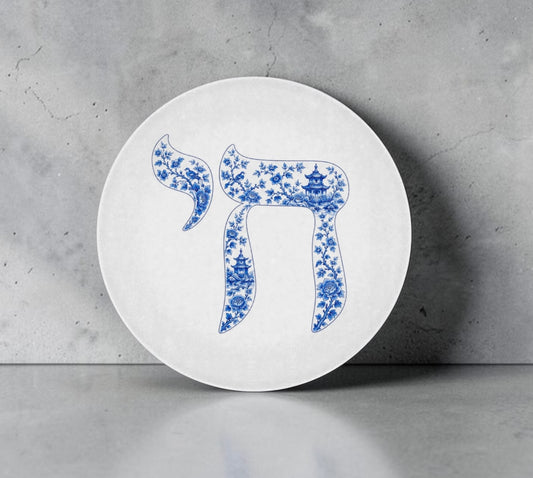 Chai Chinoiserie Cutting Board Challah Board Candle Board