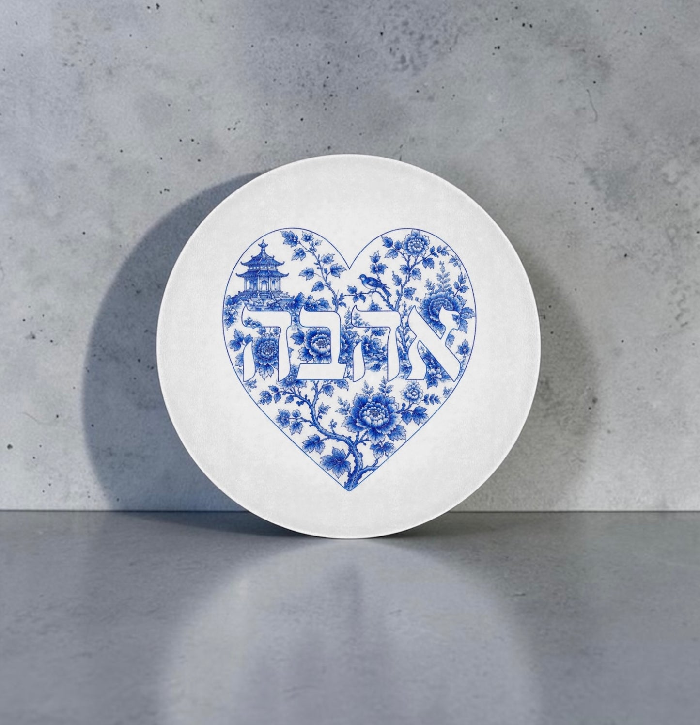 Ahava Love Cutting Board Candle Board Challah Board