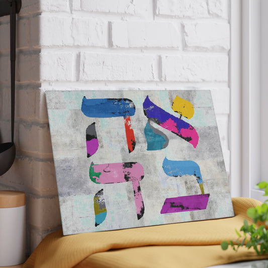 Ahava Cutting  Art Cutting Board Charcuterie Board