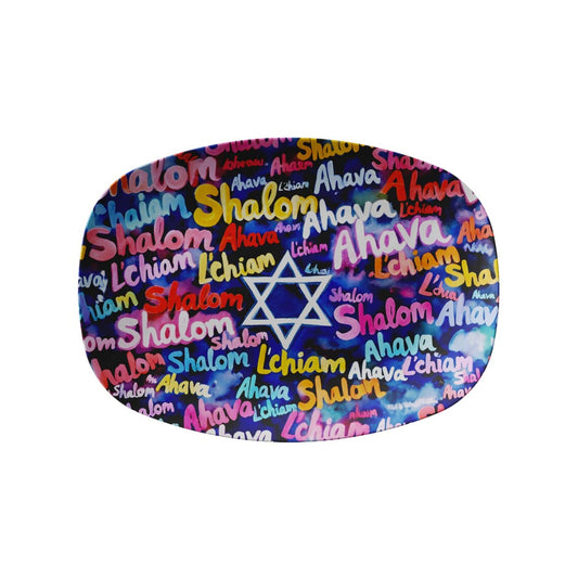 Ahava Shalom L'chaim Judaica Art Serving Platter