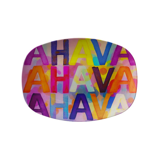 Ahava Art Judaica Serving Platter