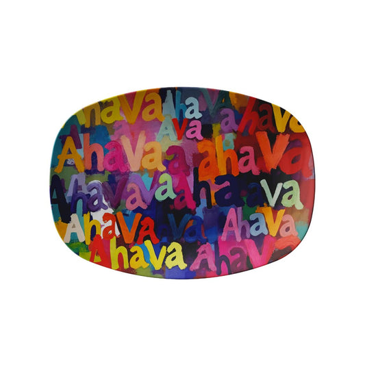 Ahava Love Judaica Serving Platter Plate