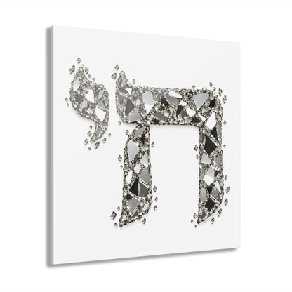 Mirror Glass Chards Chai Judaica Art Symbol Acrylic Wall Art Prints (French Cleat Hanging), Judaica Gift, Modern Wall Art, Modern Home Decor