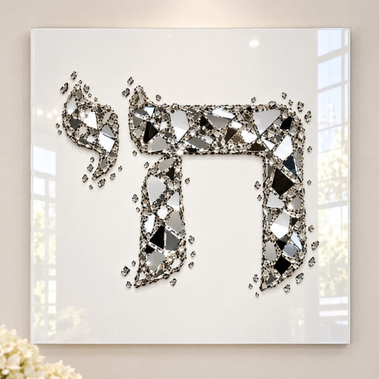 Mirror Glass Chards Chai Judaica Art Symbol Acrylic Wall Art Prints (French Cleat Hanging), Judaica Gift, Modern Wall Art, Modern Home Decor