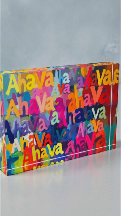 Ahava Love Judaica Crystal Block Table Decor