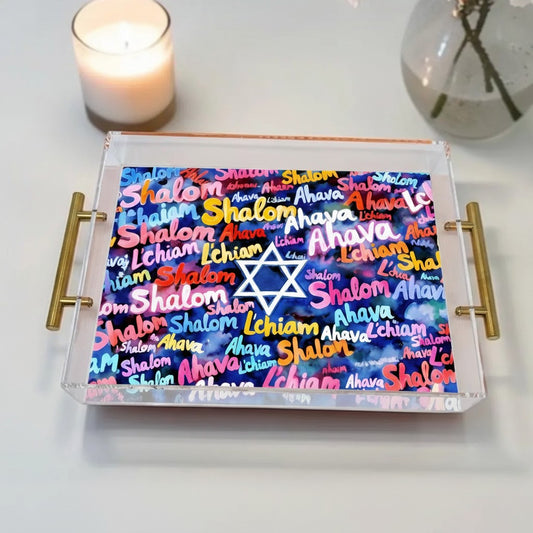 Ahava Shalom L'Chiam Judaica Art Acrylic Tray
